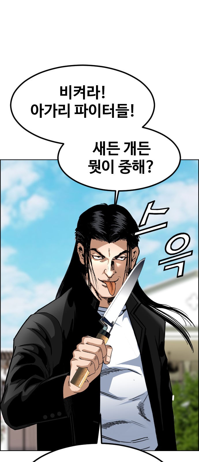 16 페이지