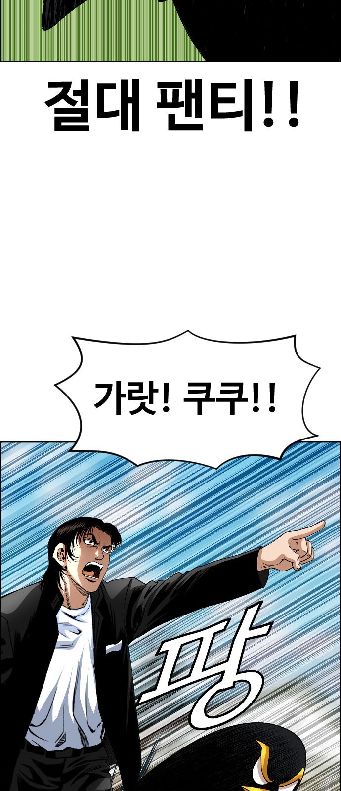 2 페이지