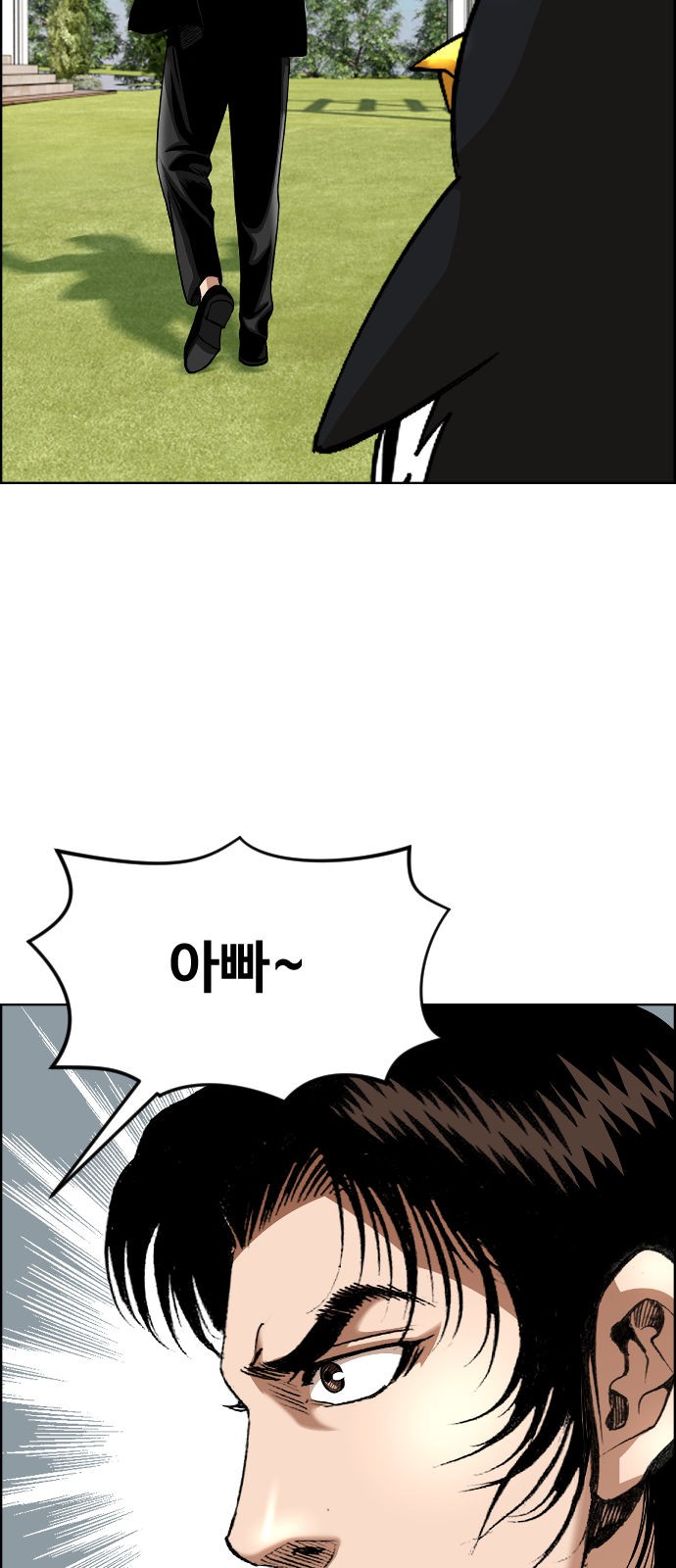 35 페이지