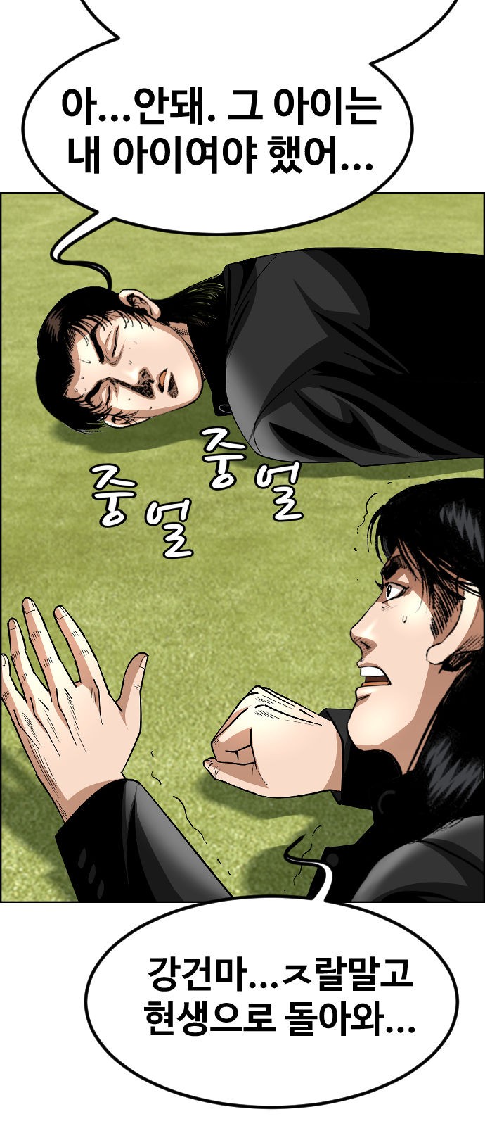 39 페이지