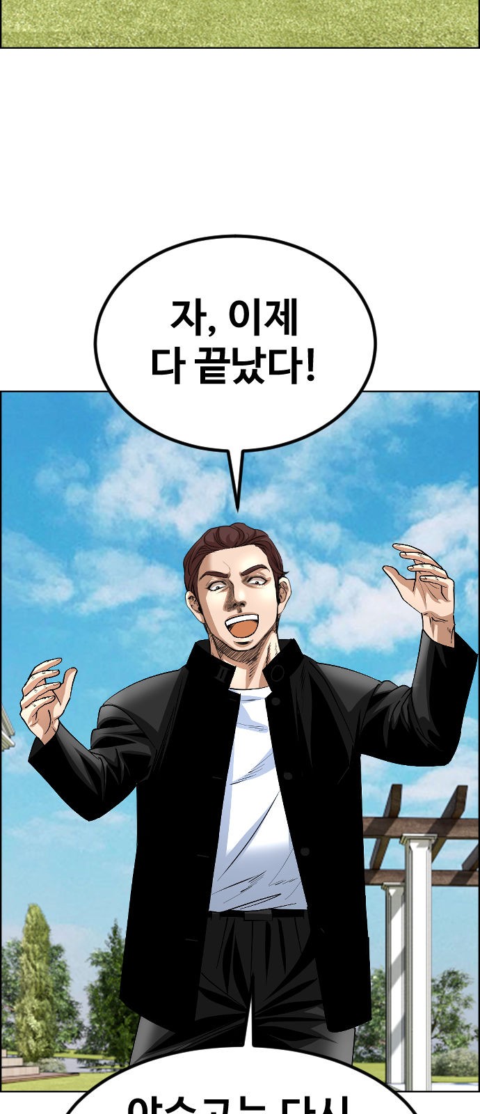 49 페이지