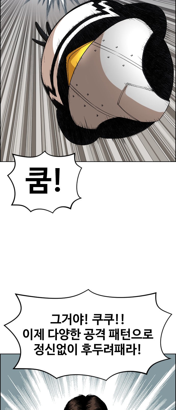 5 페이지