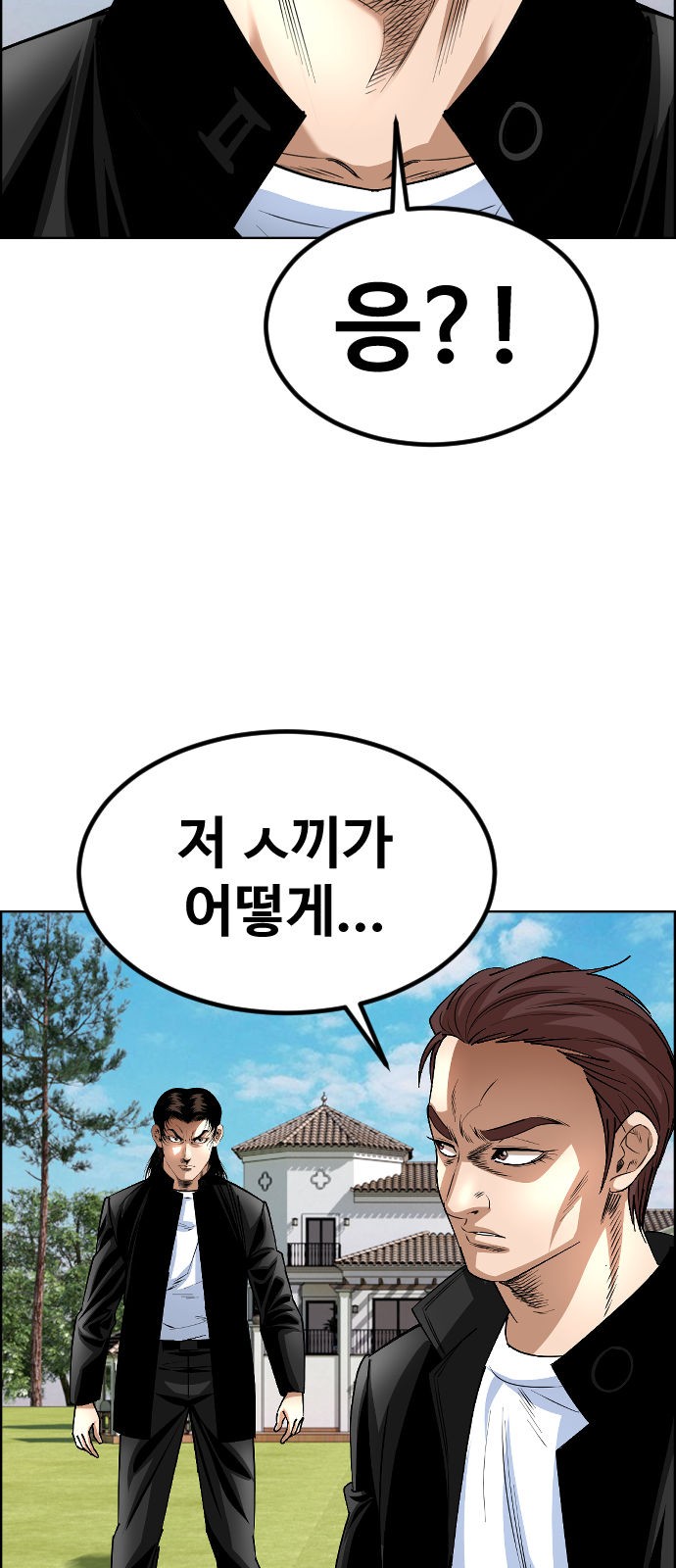 51 페이지