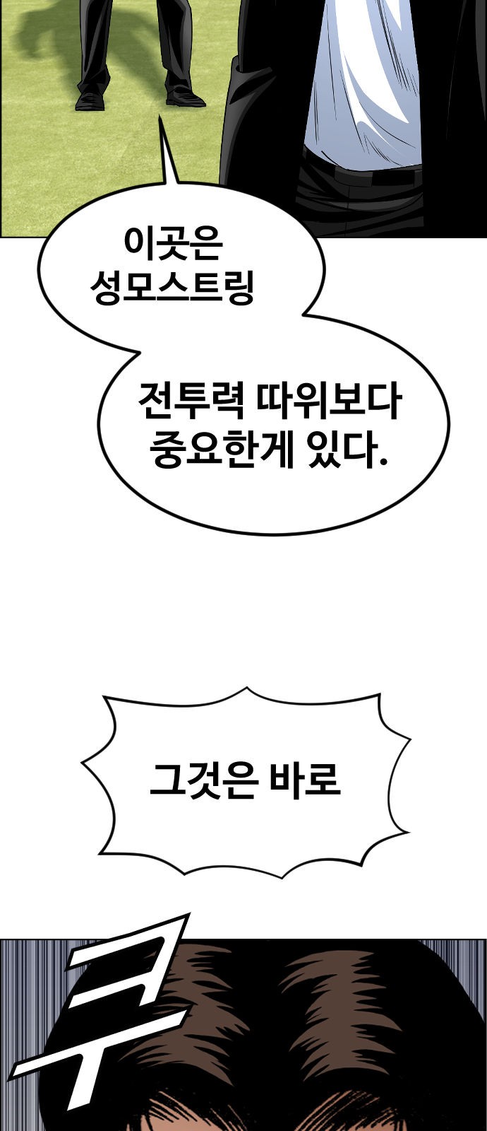 52 페이지