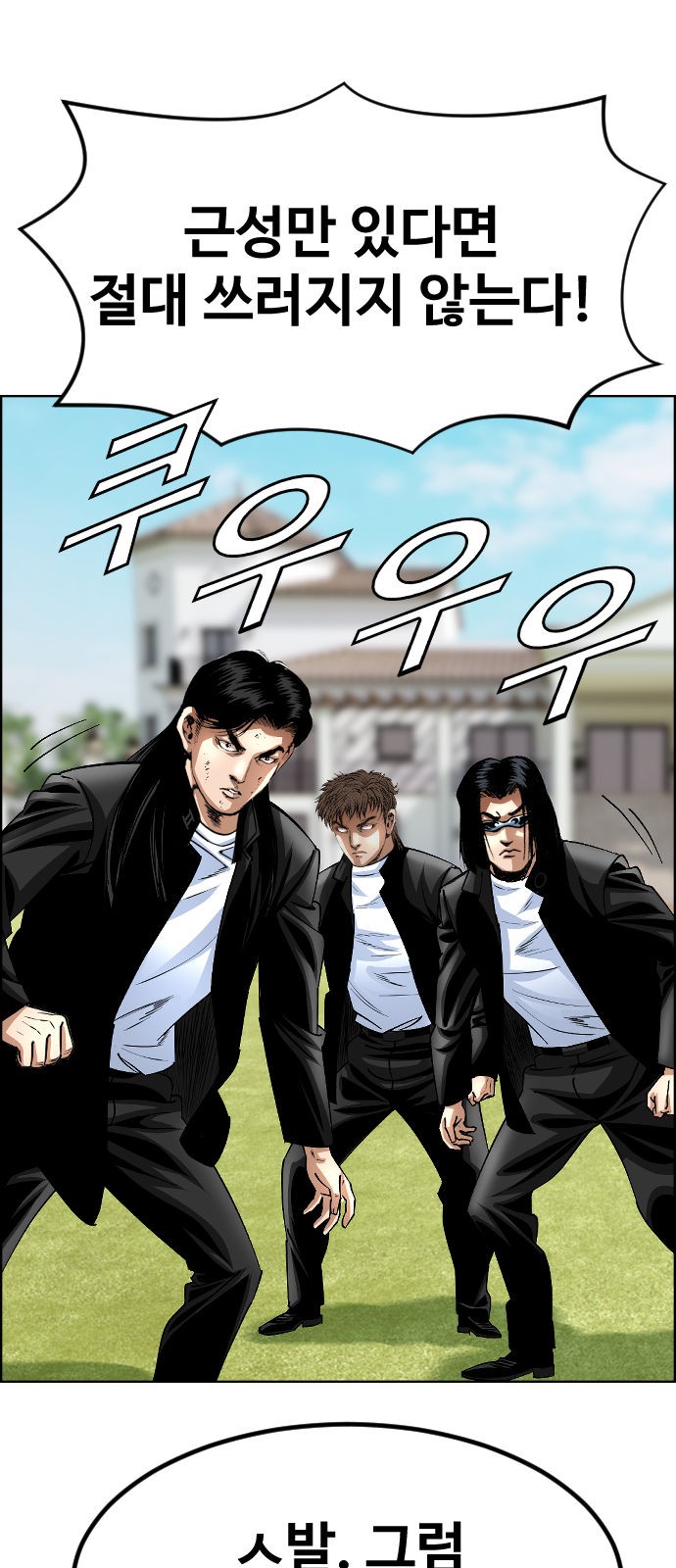 54 페이지