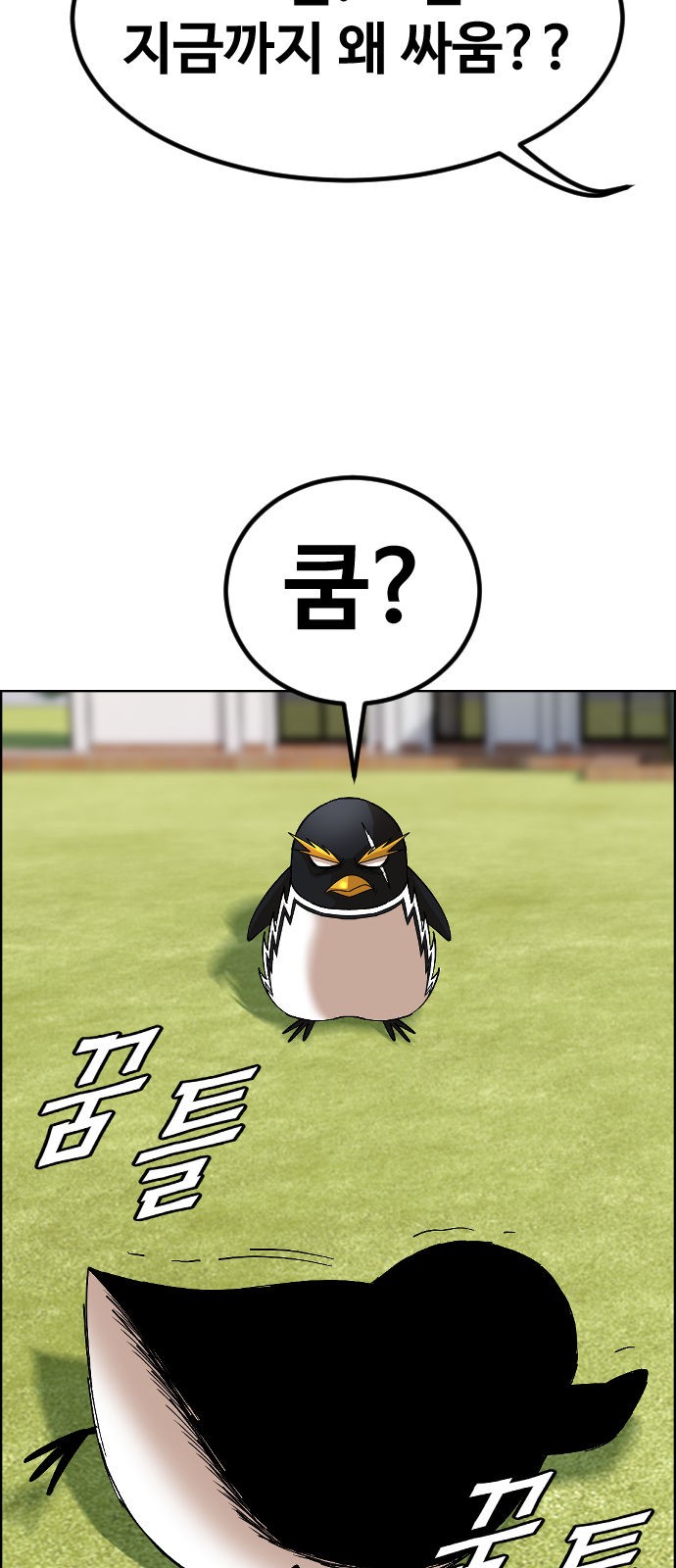 55 페이지