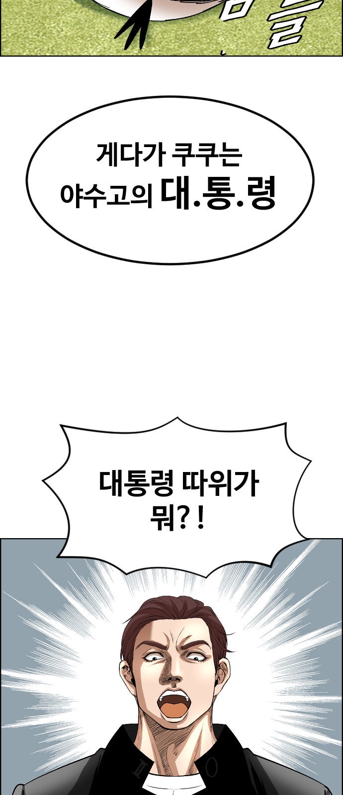 56 페이지