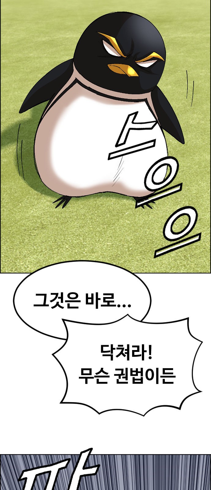 58 페이지