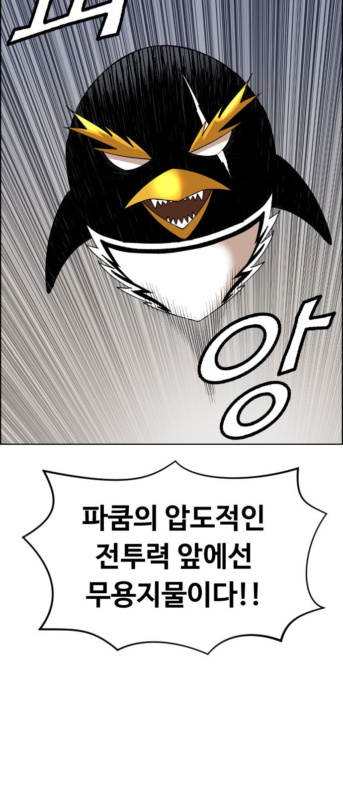 59 페이지
