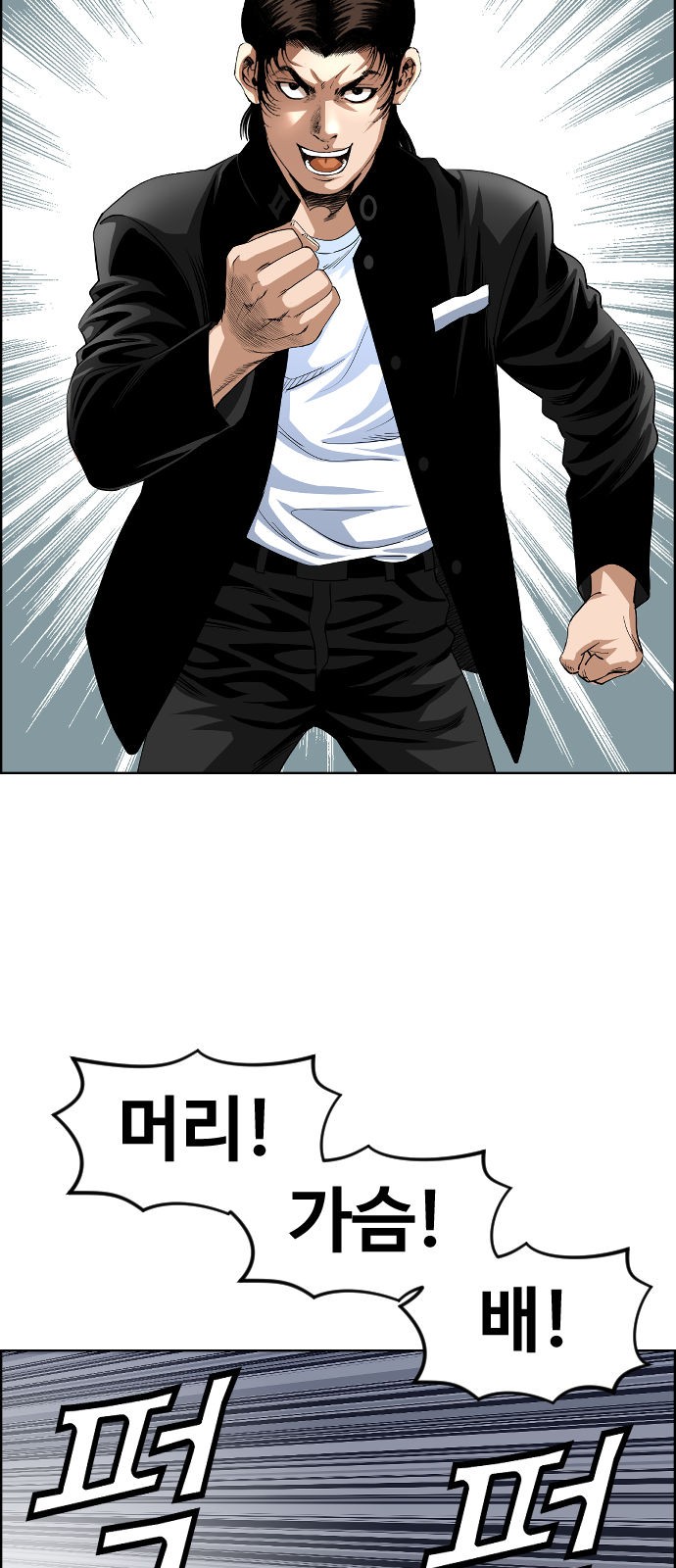 6 페이지