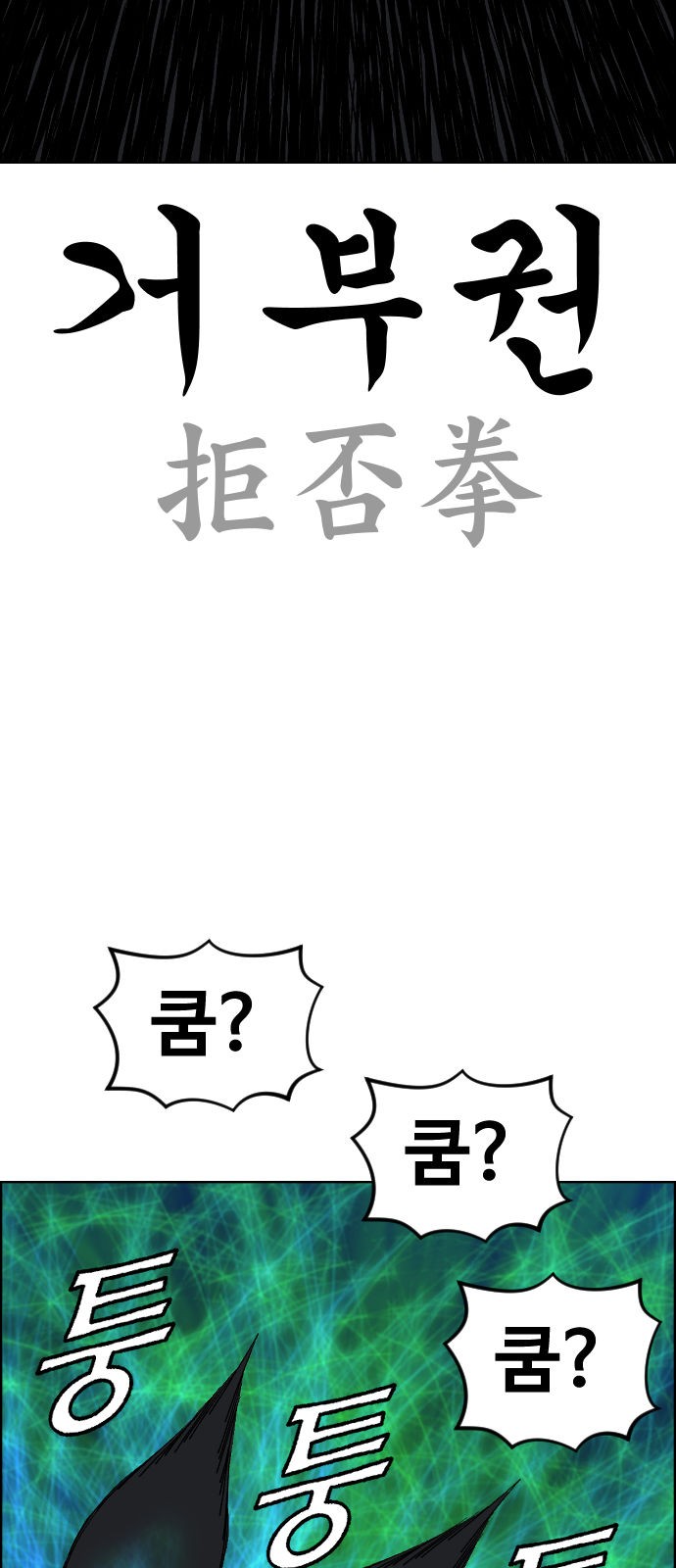 61 페이지