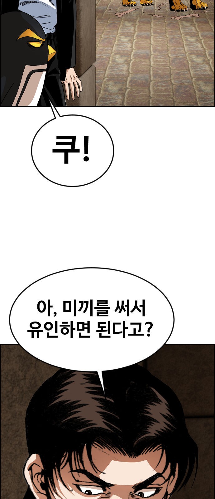 15 페이지