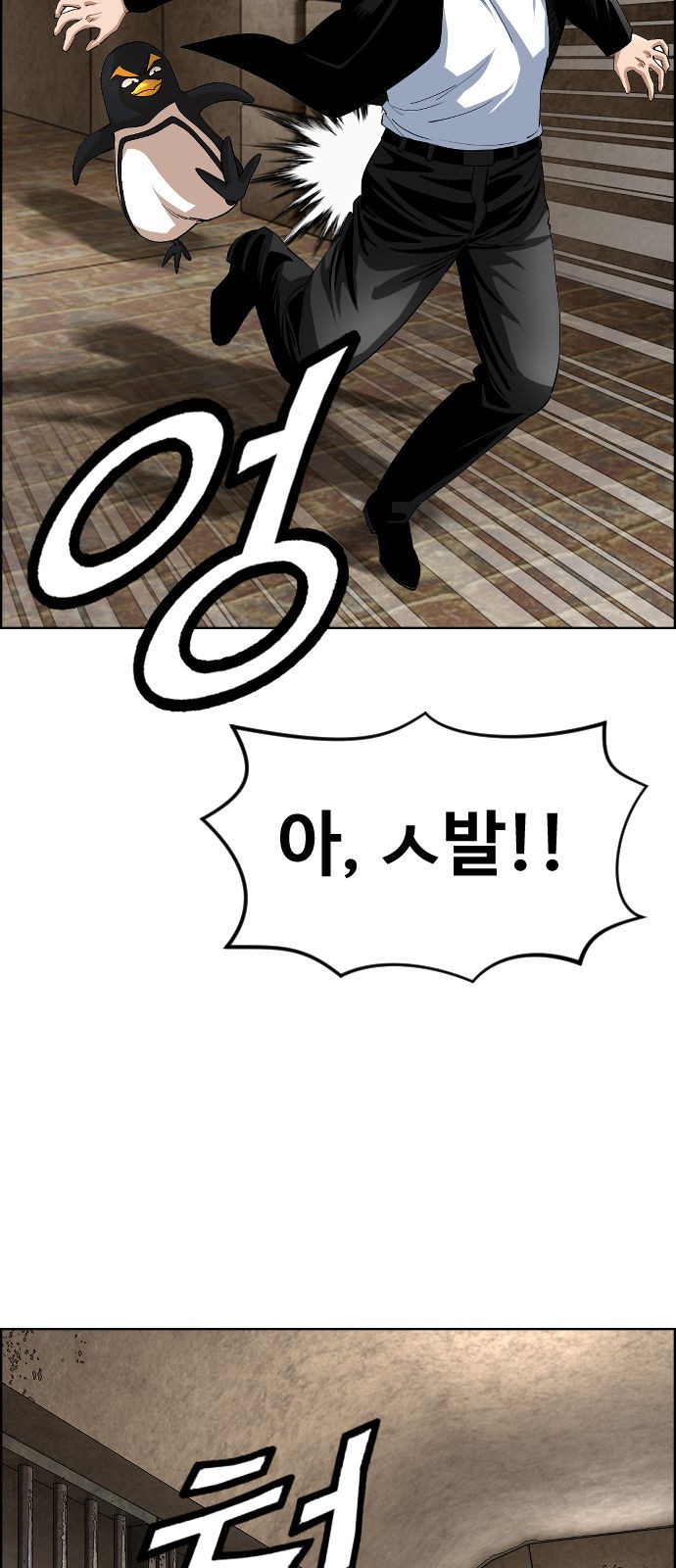 17 페이지