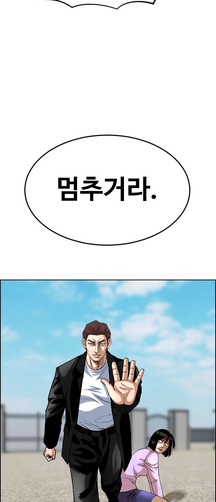 35 페이지