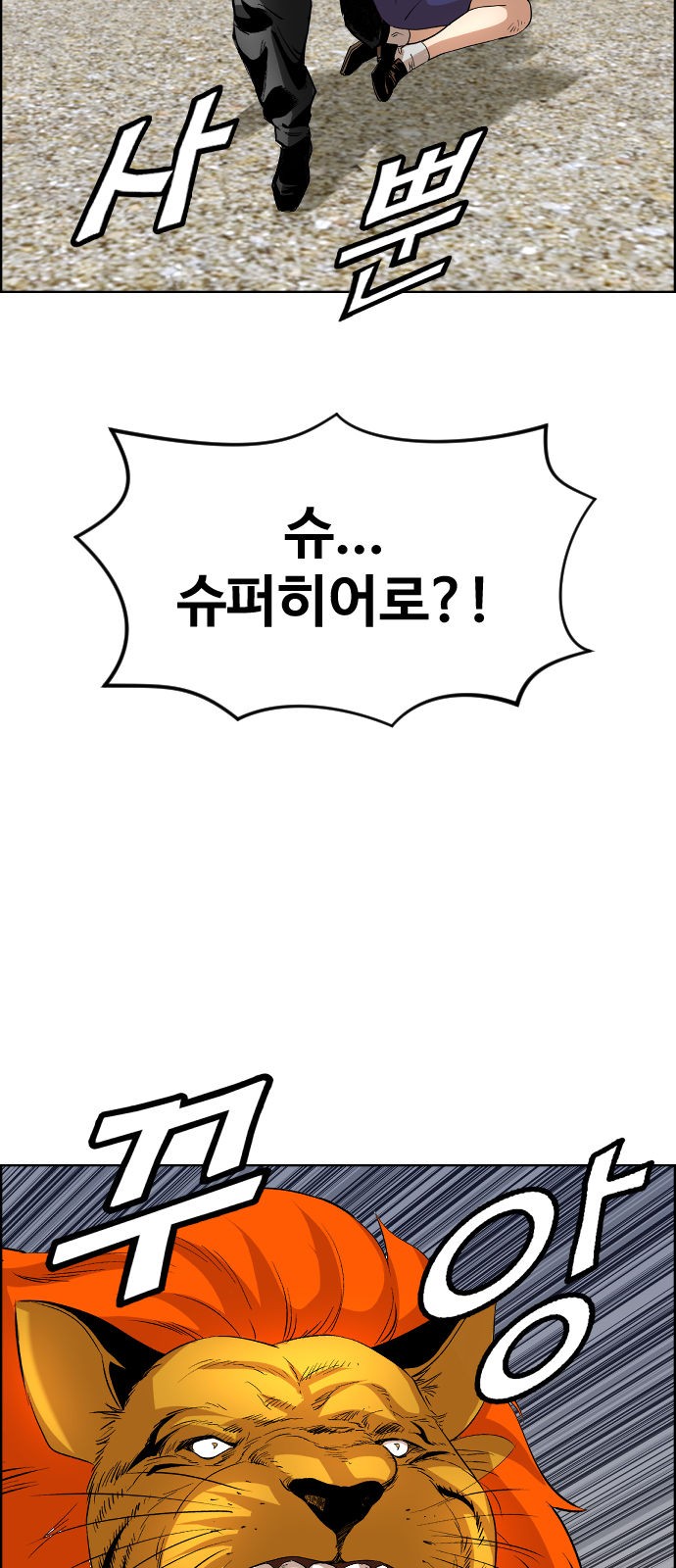36 페이지