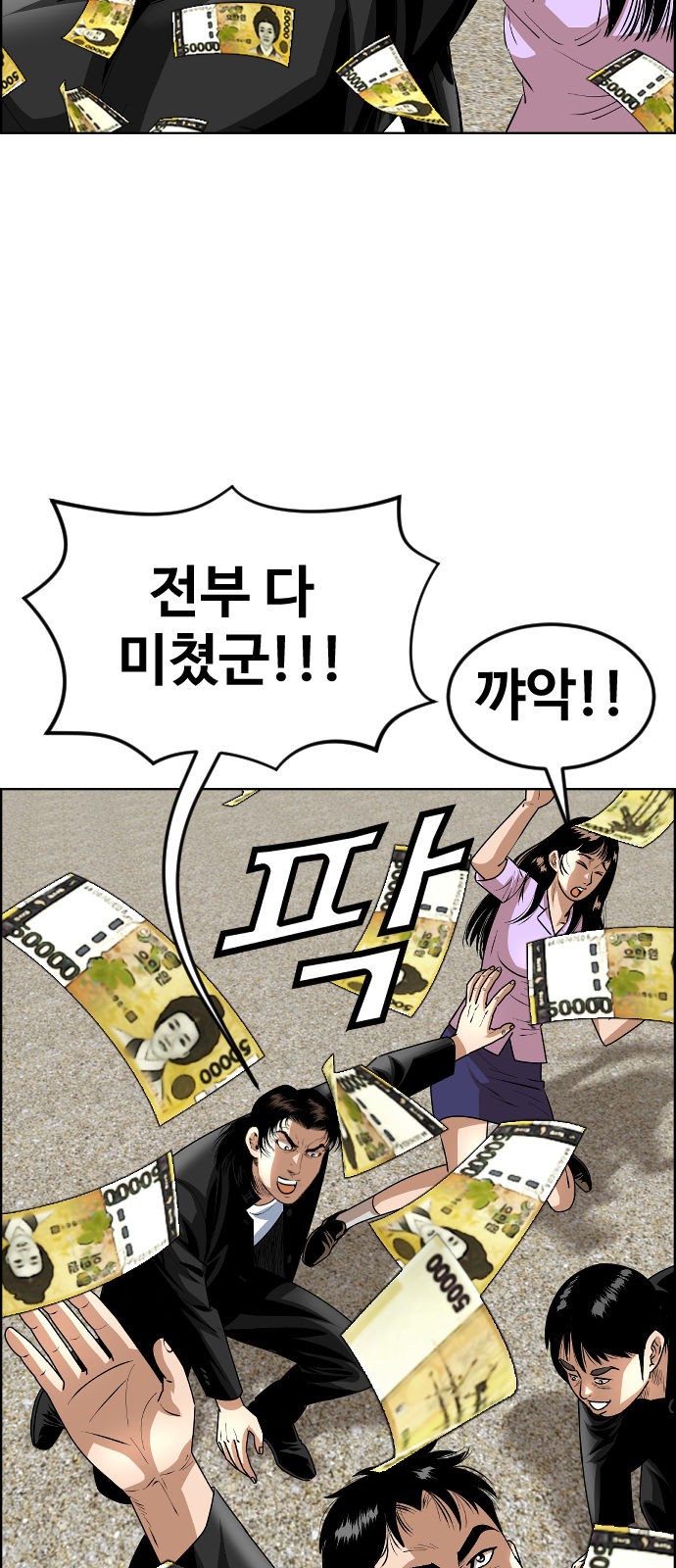 46 페이지