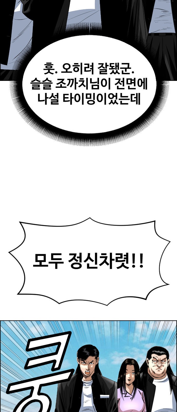 48 페이지