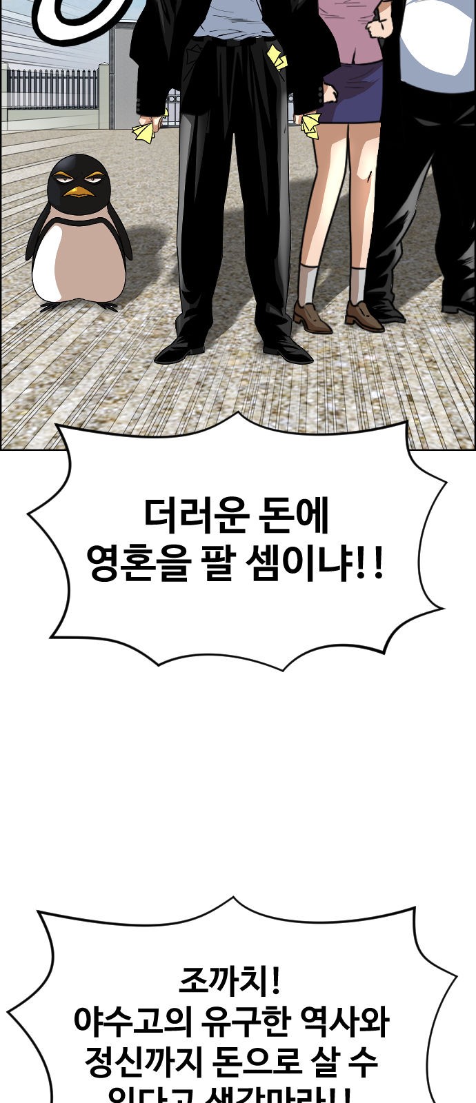 49 페이지