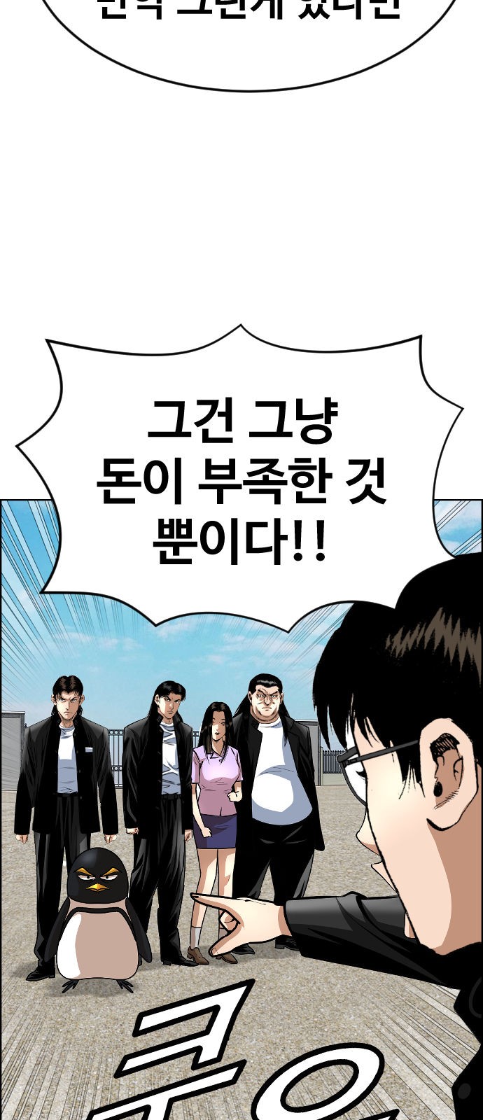 52 페이지