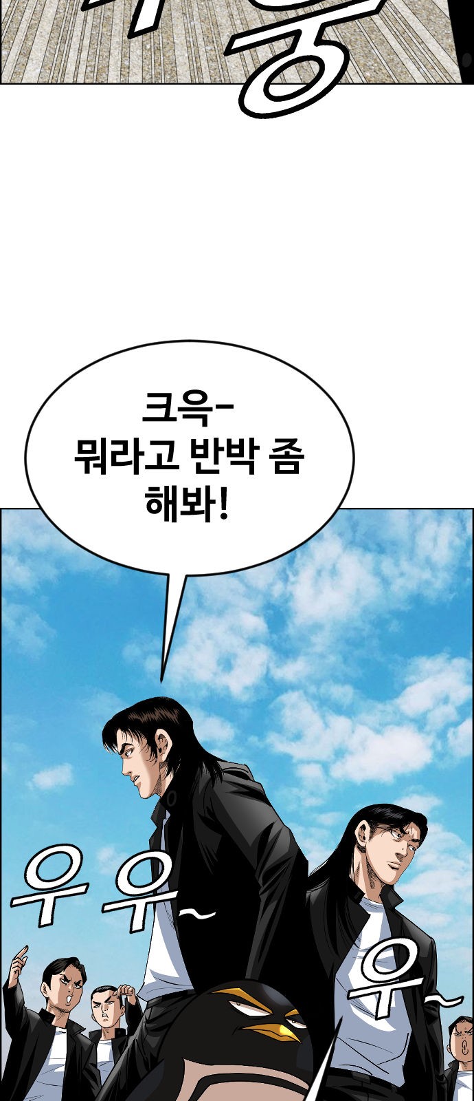 53 페이지