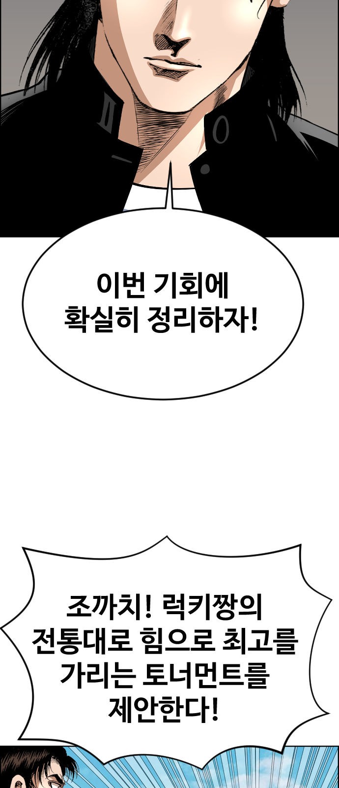 55 페이지