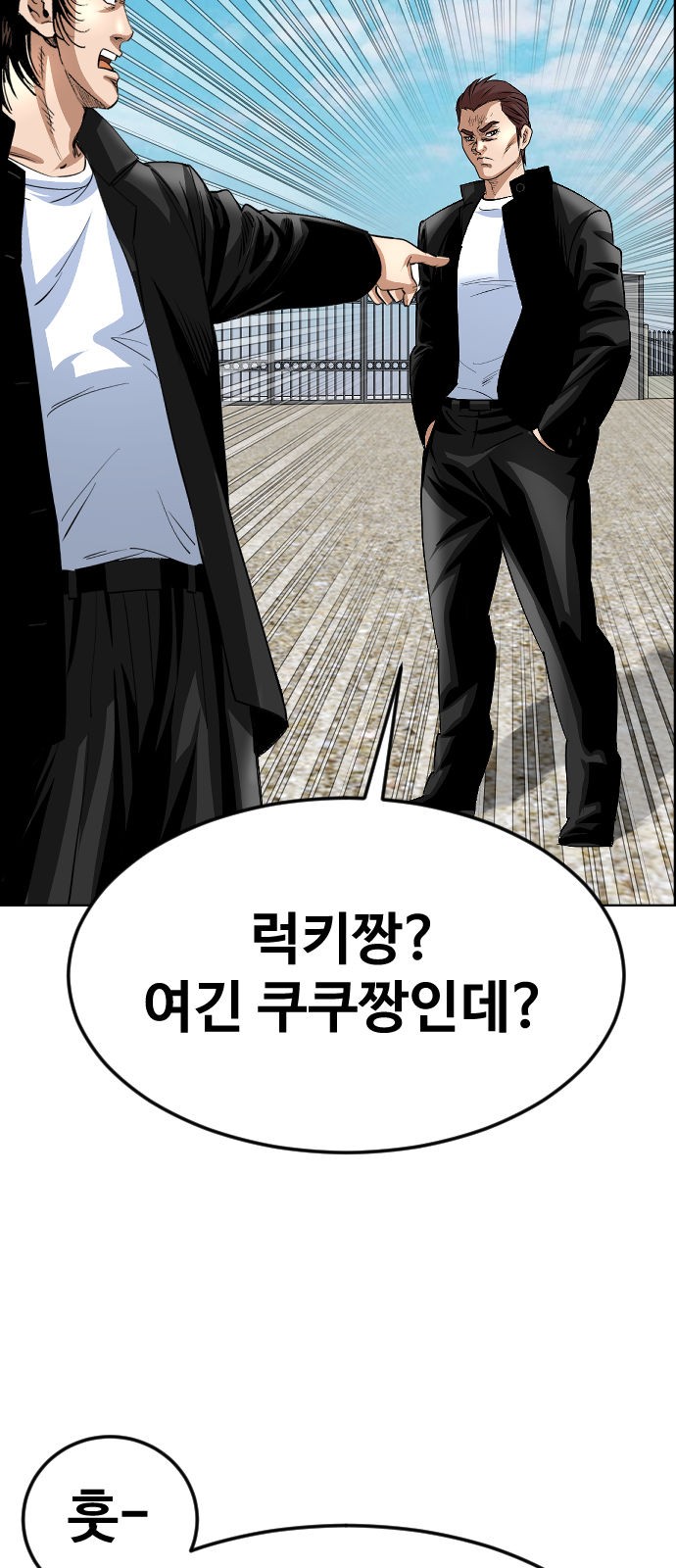 56 페이지