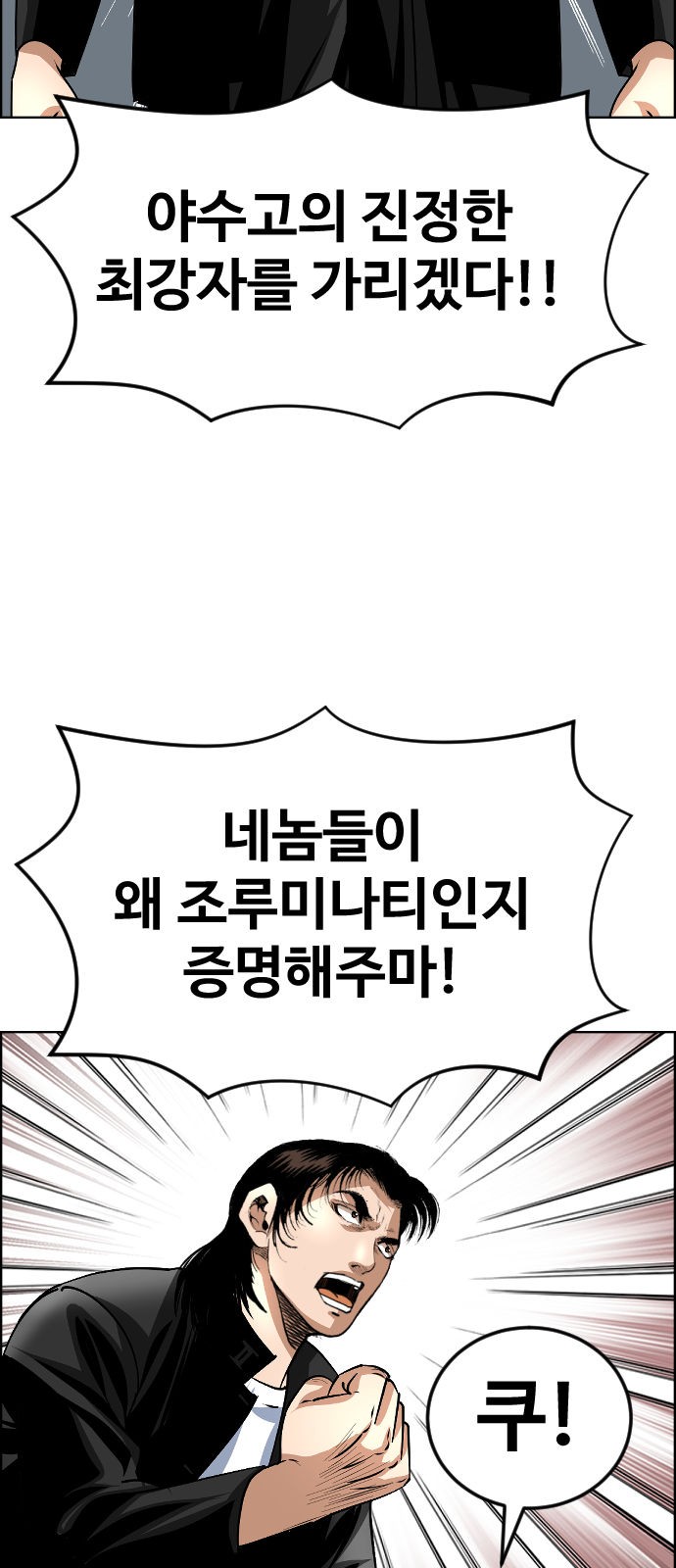61 페이지
