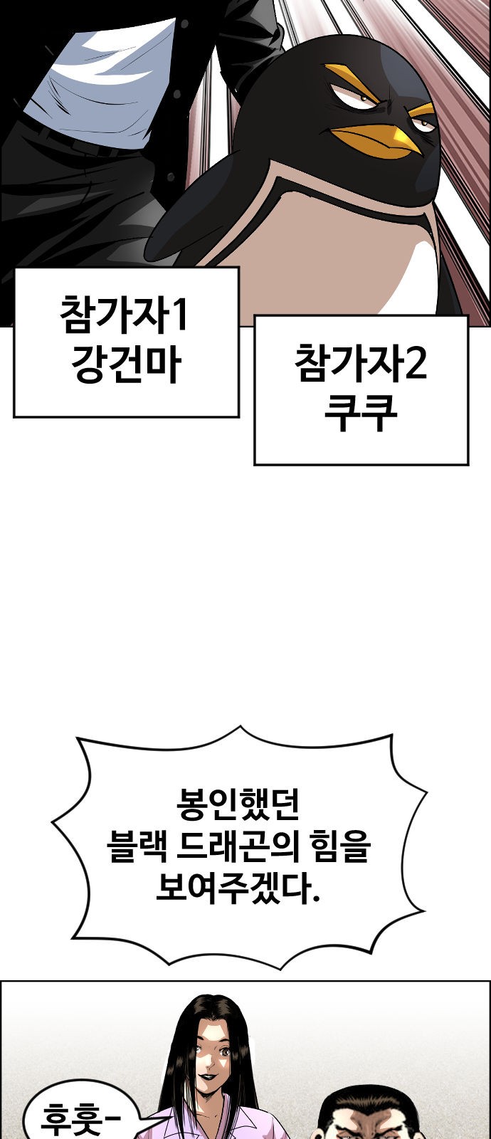 62 페이지
