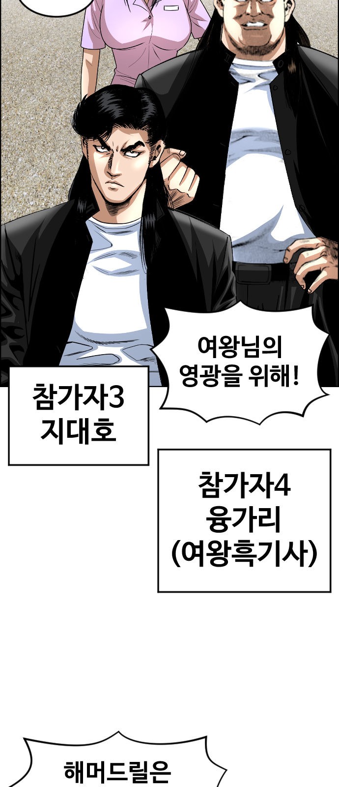 63 페이지