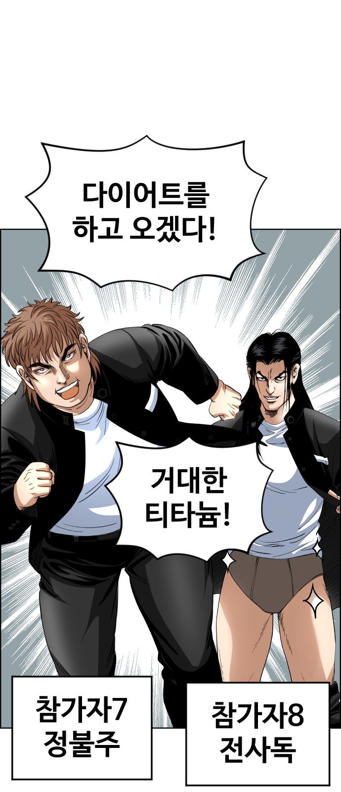 65 페이지