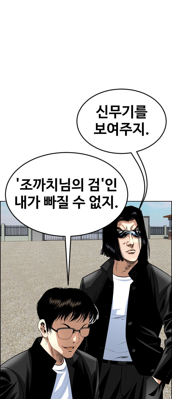 66 페이지