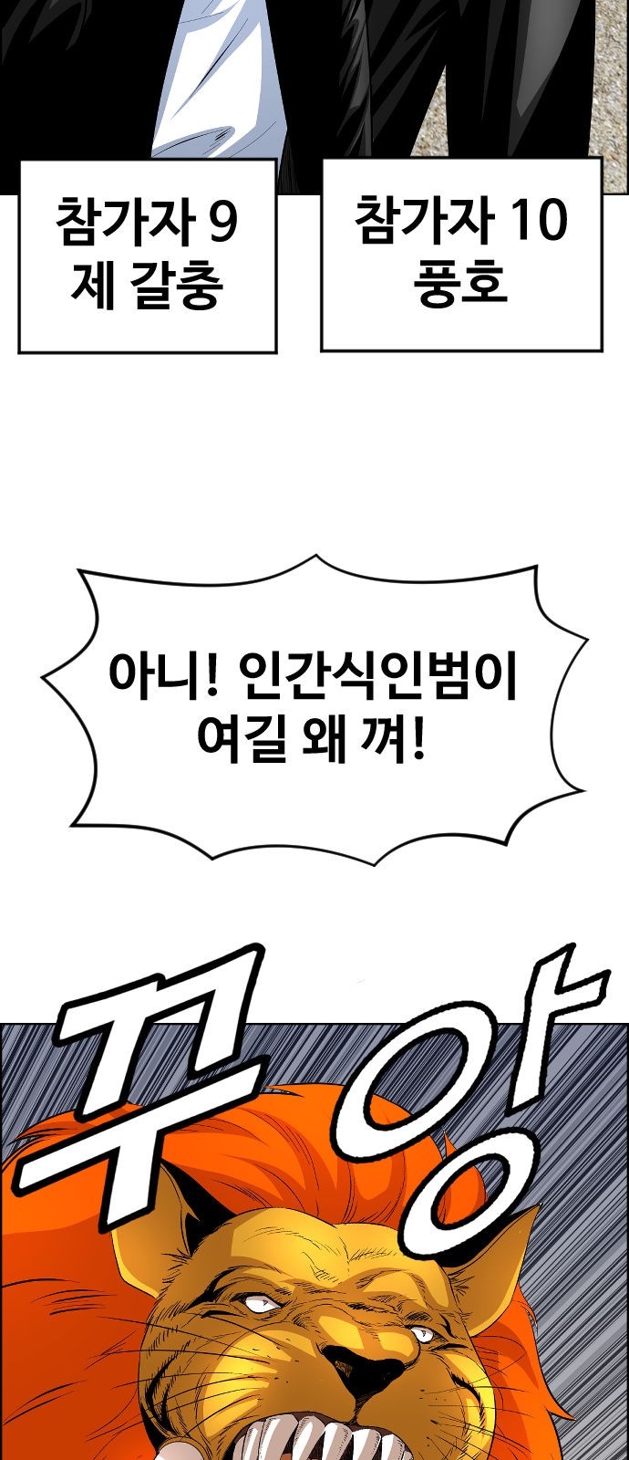 67 페이지