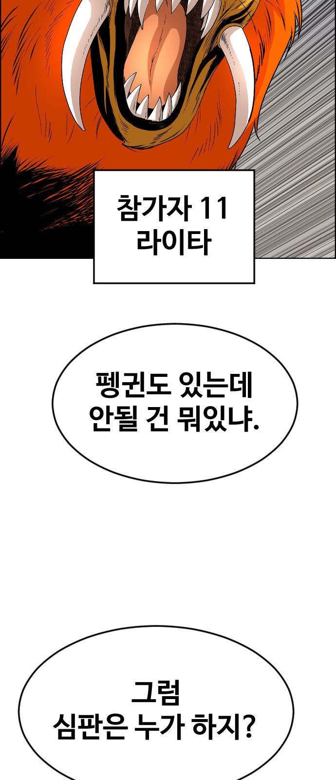 68 페이지