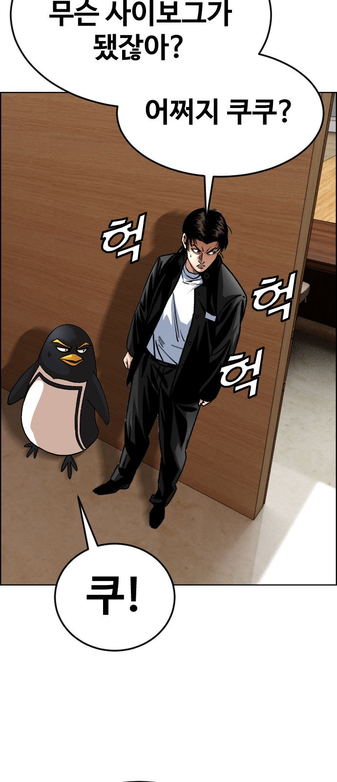 7 페이지