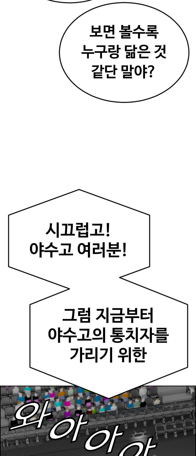 71 페이지