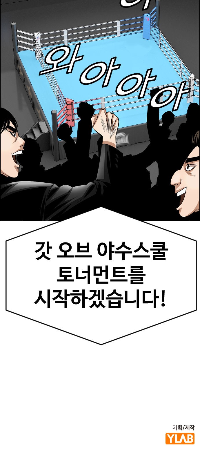 72 페이지