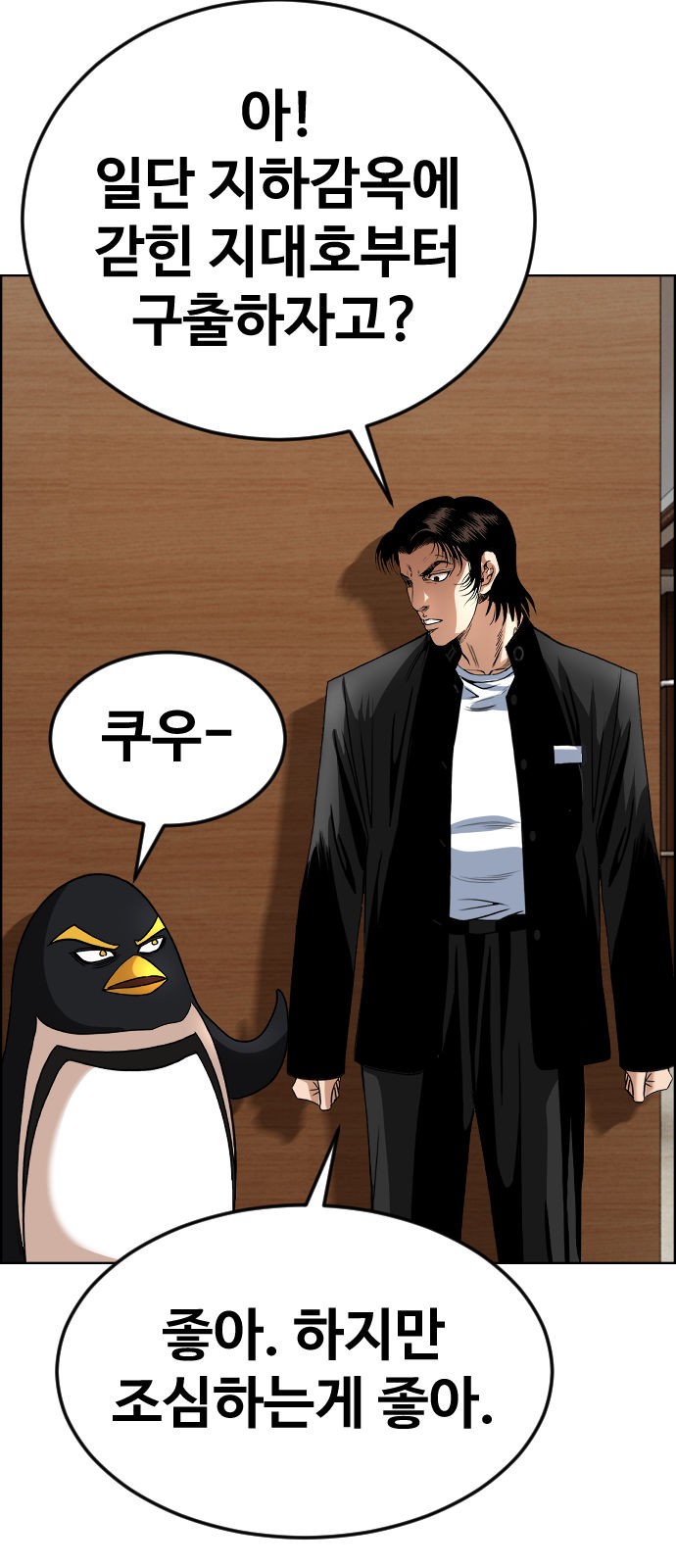 8 페이지