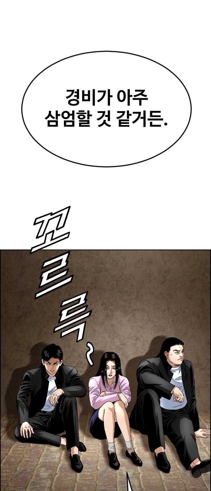9 페이지