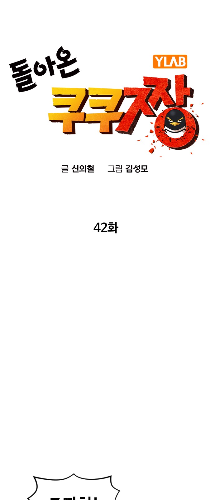 19 페이지