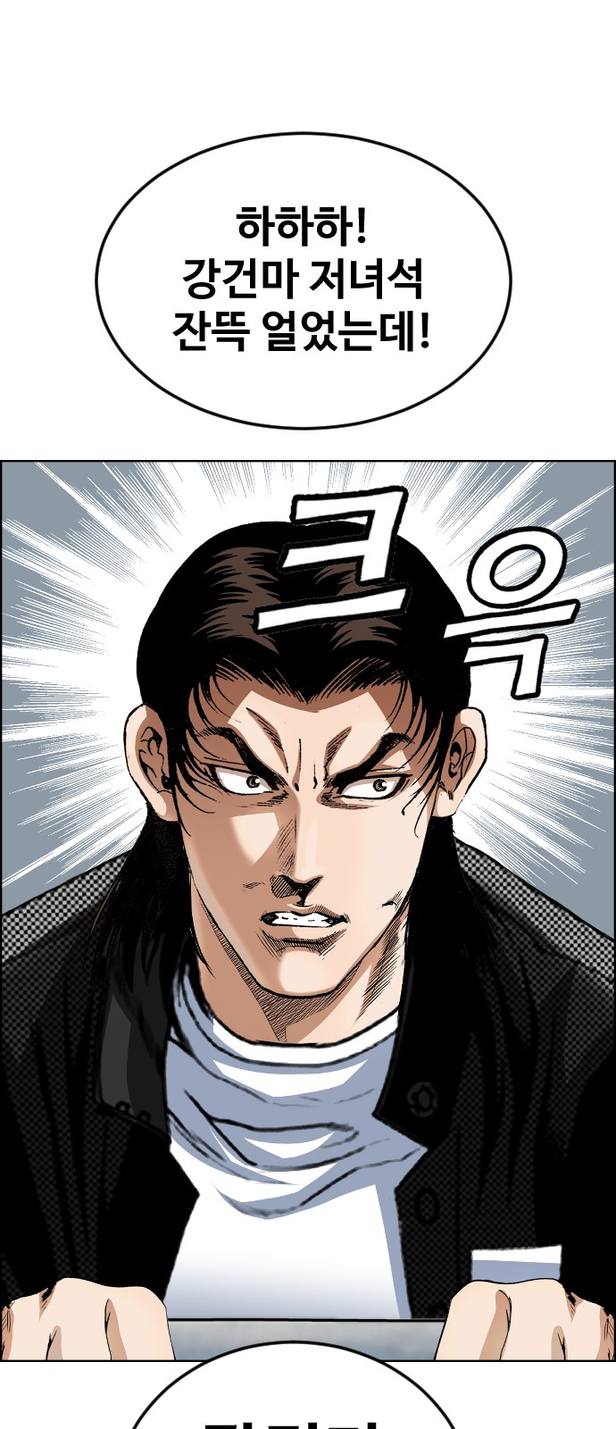 29 페이지