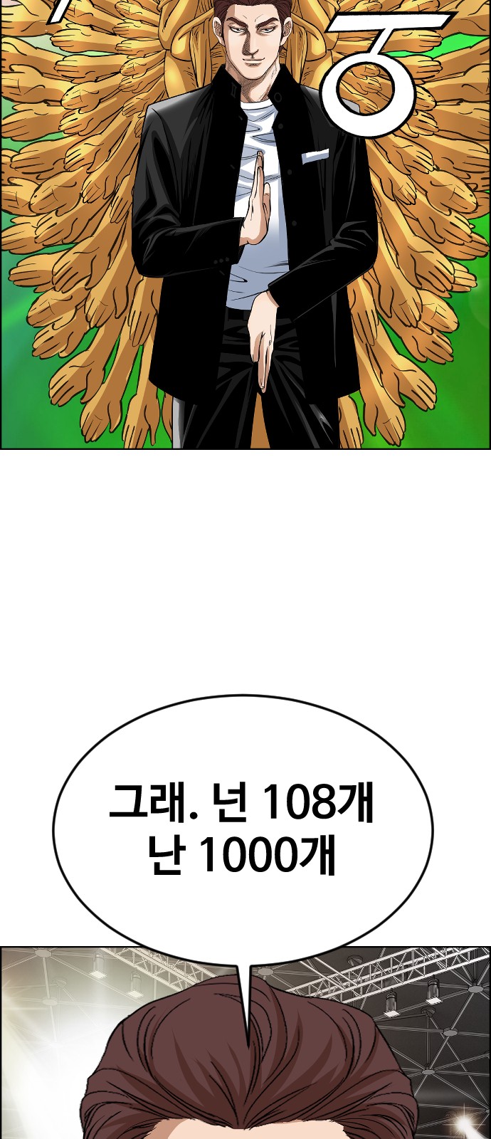 38 페이지