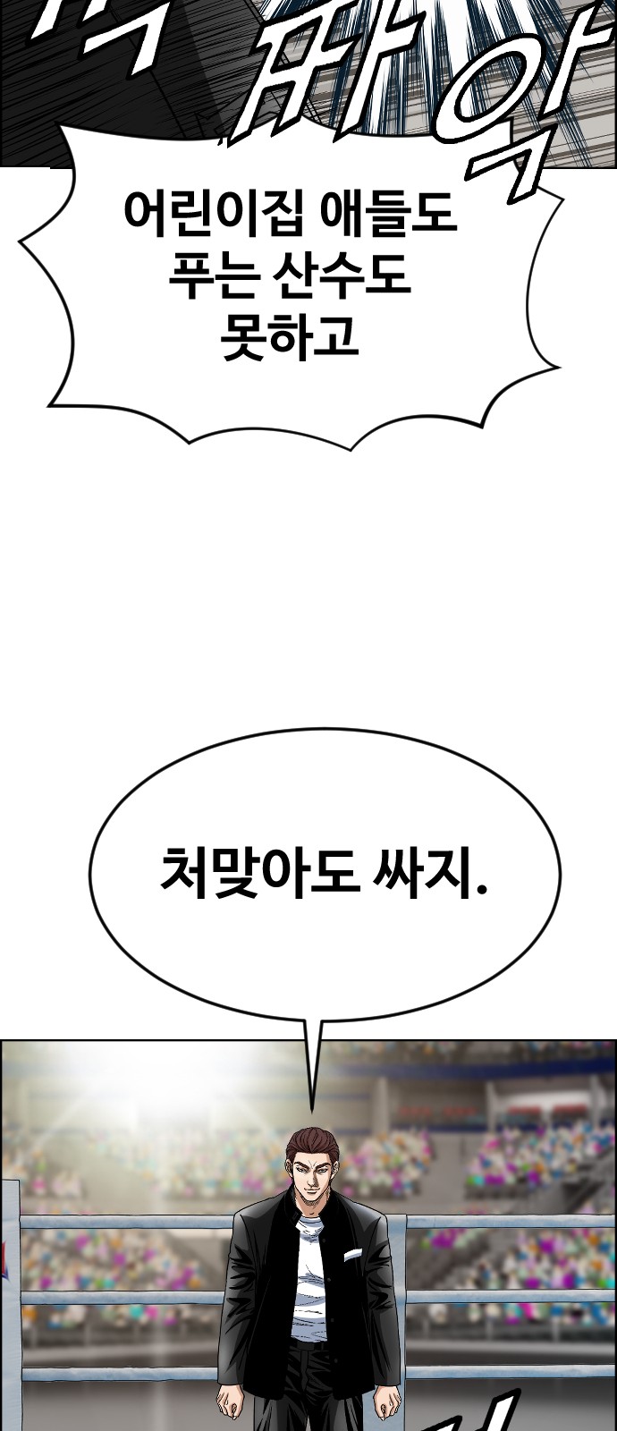 43 페이지