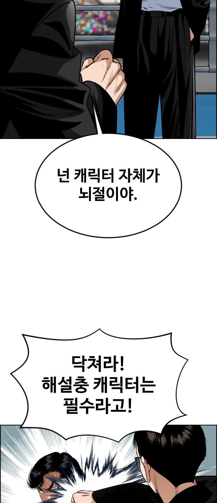 54 페이지