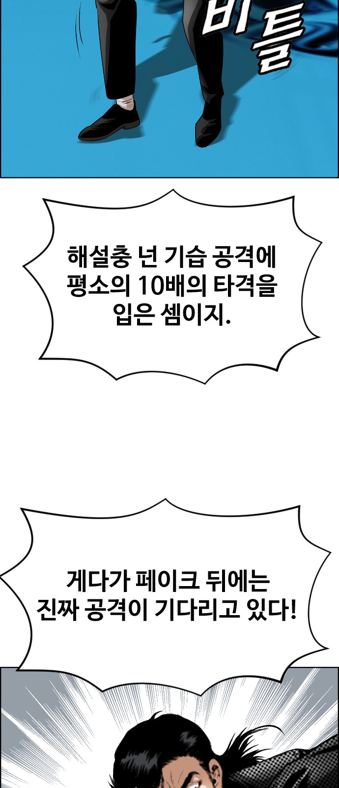 60 페이지
