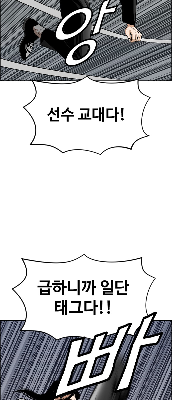 66 페이지