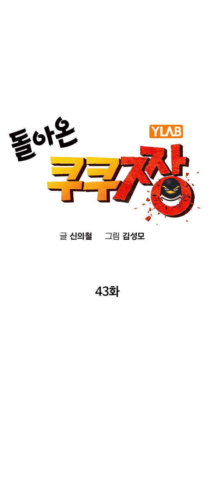 22 페이지