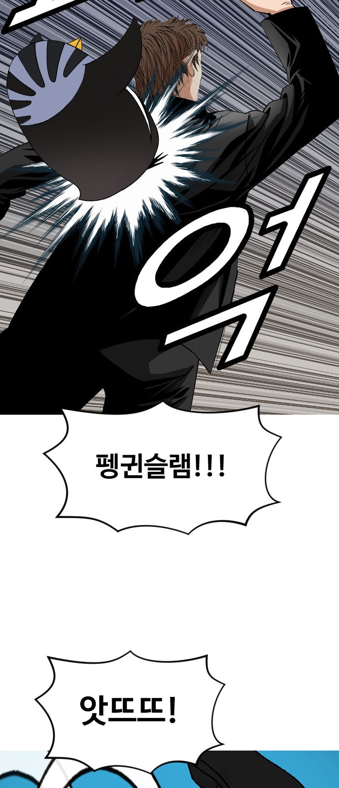 32 페이지