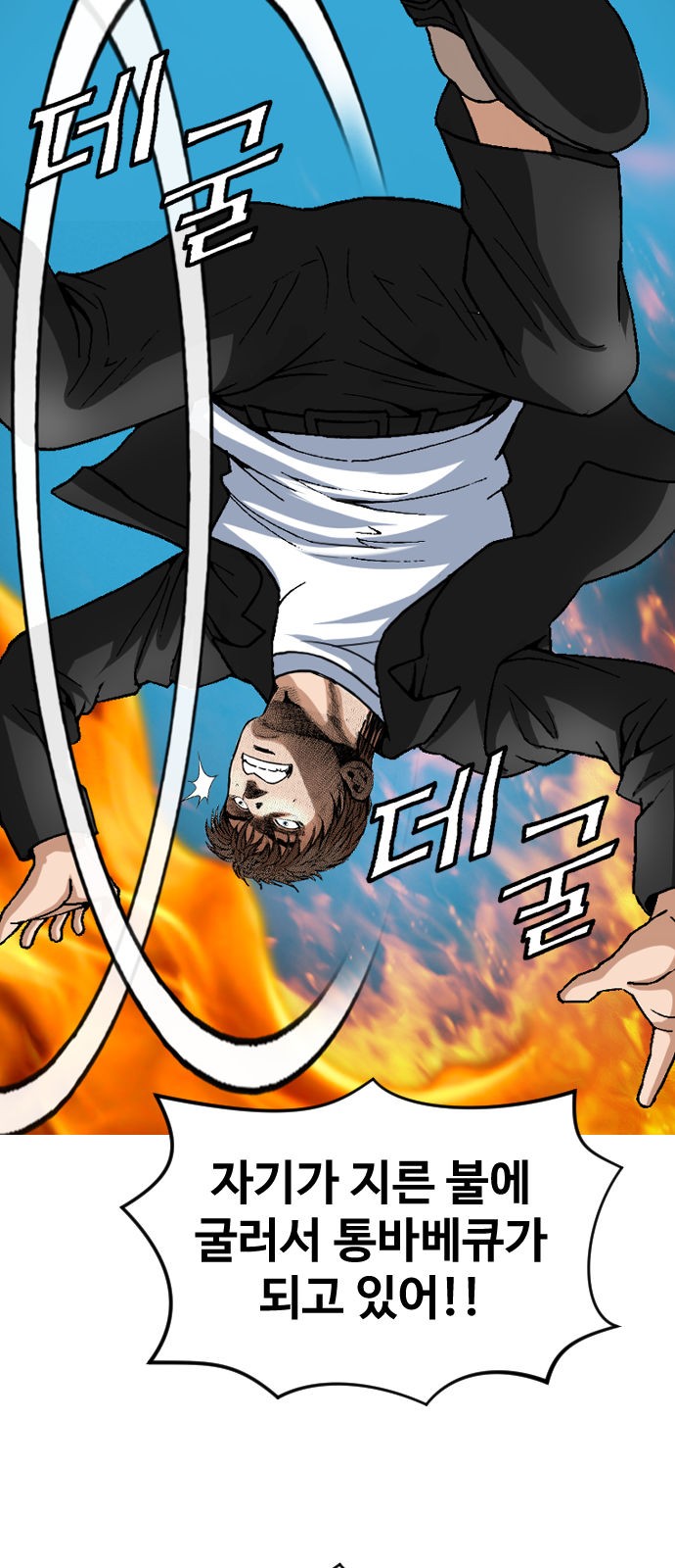 33 페이지