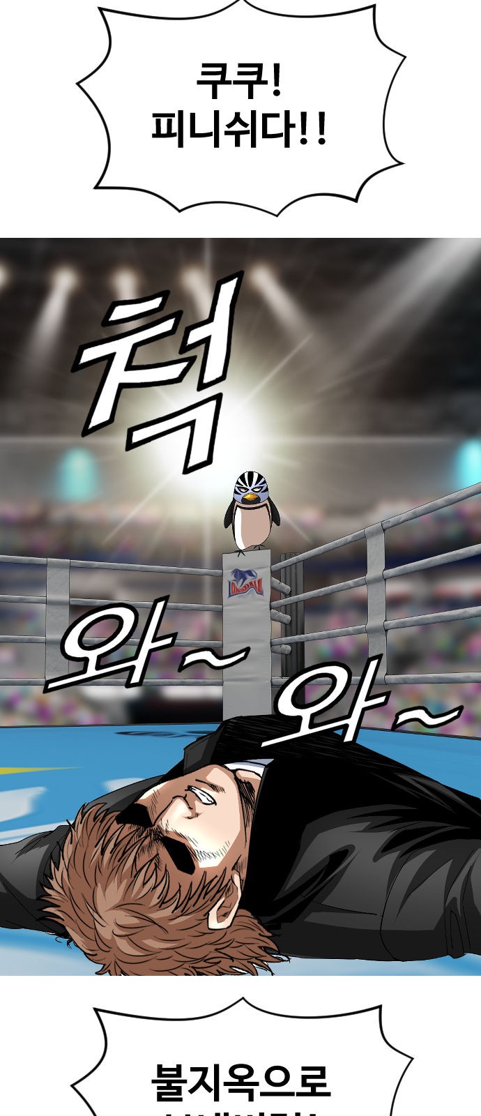 34 페이지