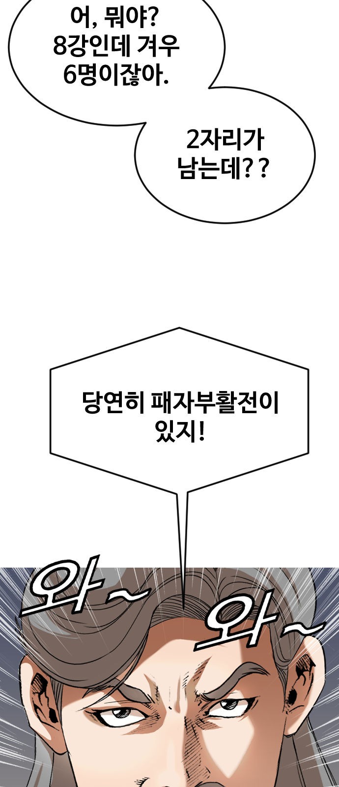 42 페이지